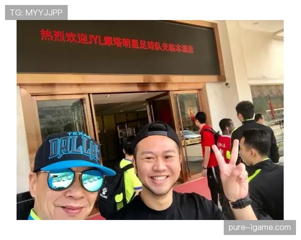 福登携手新赞助商，共促品牌创新与足球事业发展