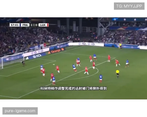 科纳特新赛季首战闪耀全场，助球队斩获关键胜利