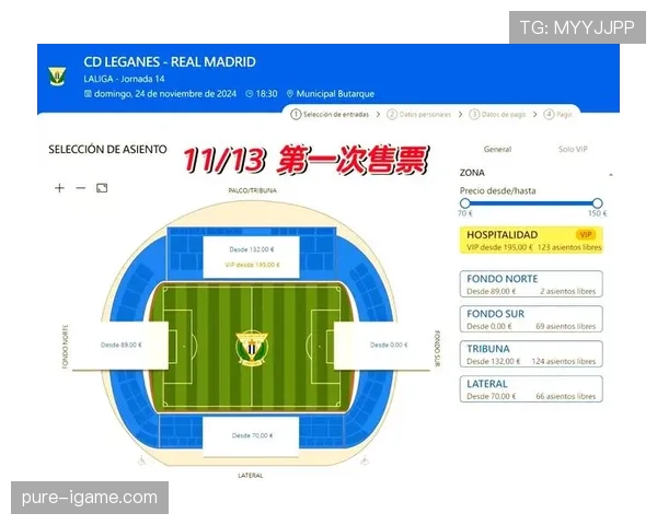 西甲新赛季球票开售火爆,球迷热情高涨迎观赛热潮 西甲新赛季球票开售火爆,球迷热情高涨迎观赛热潮