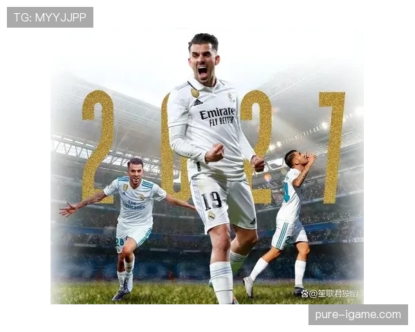 皇马本赛季欧冠表现稳健，西甲争冠形势持续提升